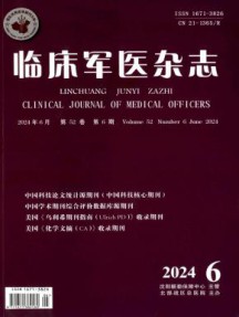 临床军医杂志